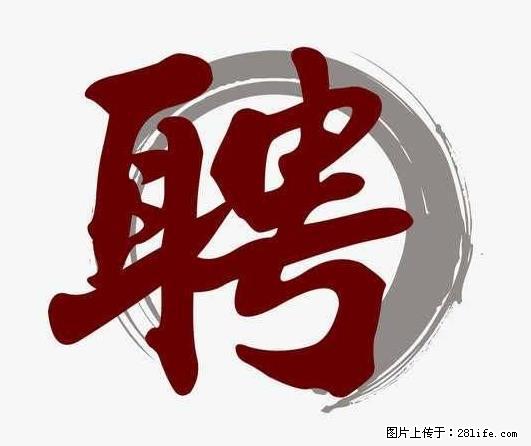 上海市2022招聘公告:政府专职消防员、驶驾员 - 职场交流 - 桂林生活社区 - 桂林28生活网 www.28life.com