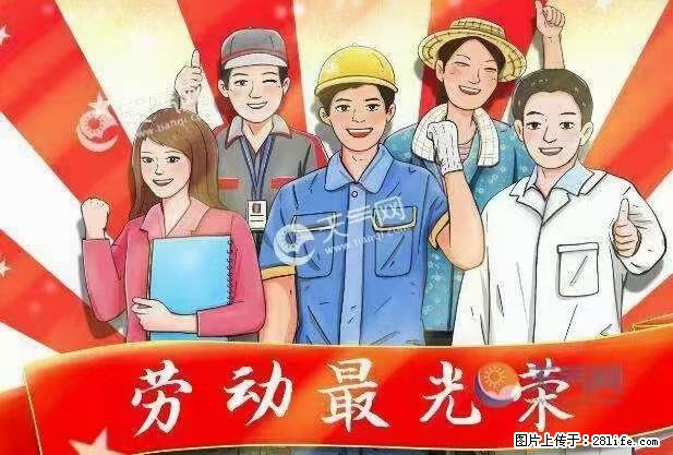 【桂林两江机场】招聘:保洁员男女不限,男55岁以下女50岁以下,身体健康,有责任心,待遇好 - 职场交流 - 桂林生活社区 - 桂林28生活网 www.28life.com
