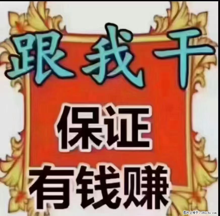 叠彩区火车始发站附近某初高中校招聘: 男宿舍管理员5名,要求男性,年龄48岁以内 - 职场交流 - 桂林生活社区 - 桂林28生活网 www.28life.com