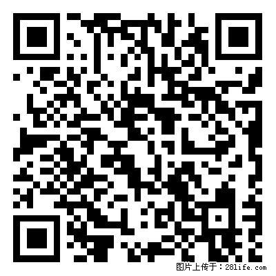 招贤纳才!广西兴安农村合作银行2024年乡村振兴人才招聘启事 - 金融/证券/保险 - 招聘求职 - 桂林分类信息 - 桂林28生活网 www.28life.com
