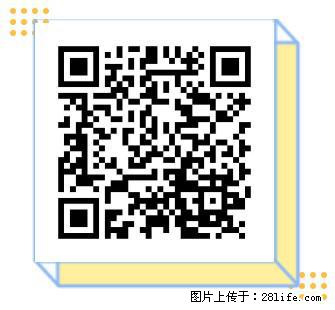 桂林比亚迪大量招工，大龄工也能进！ - 汽车制造/服务 - 招聘求职 - 桂林分类信息 - 桂林28生活网 www.28life.com