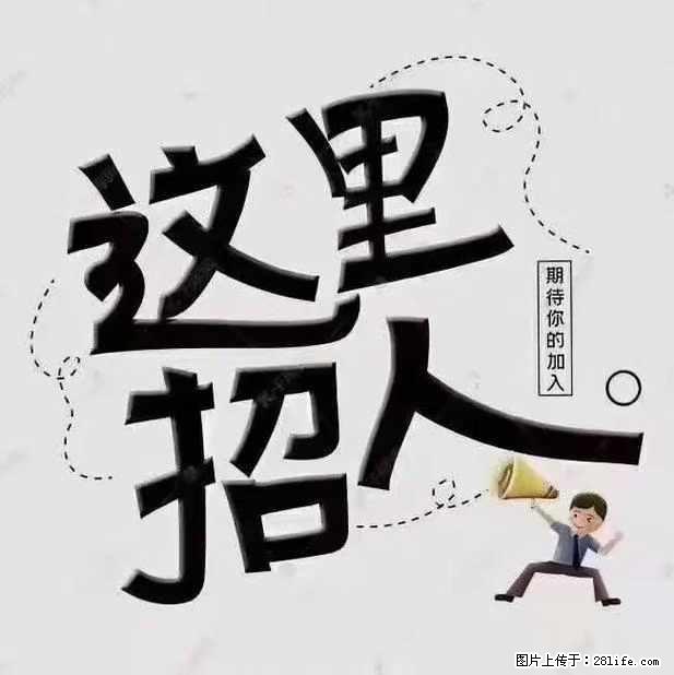 【桂林三象建筑材料有限公司】诚招: 工人1名 主要工作:产品喷漆、下架、打包、装车,卫生清理 - 建筑/房产/物业 - 招聘求职 - 桂林分类信息 - 桂林28生活网 www.28life.com