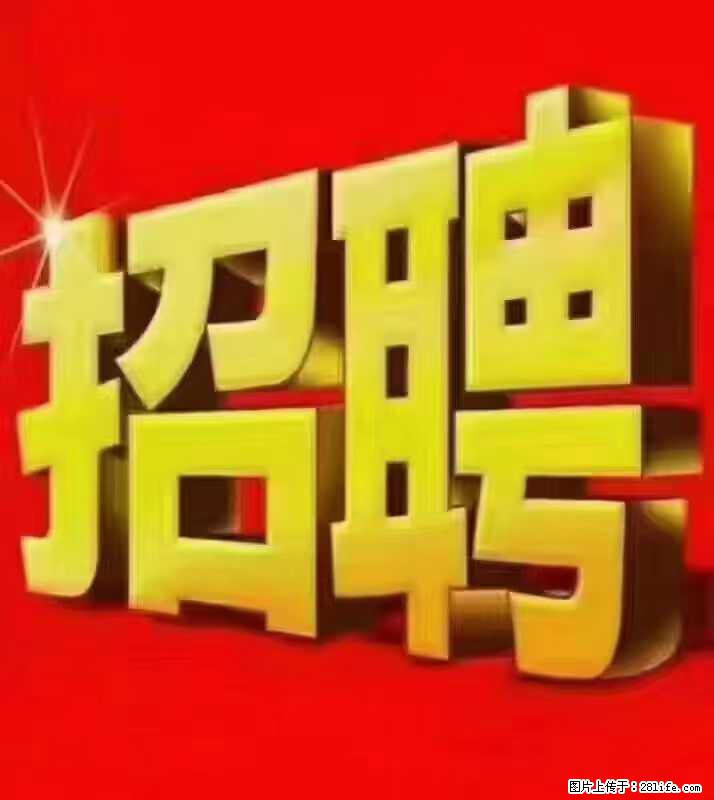 【东莞市威萨电子科技有限公司】公司直招:外贸业务、仓管员、跟单文员、普工 - 其他招聘信息 - 招聘求职 - 桂林分类信息 - 桂林28生活网 www.28life.com