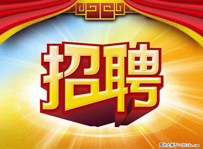 【融通安保公司】招聘保安若干名 - 职场交流 - 桂林生活社区 - 桂林28生活网 www.28life.com
