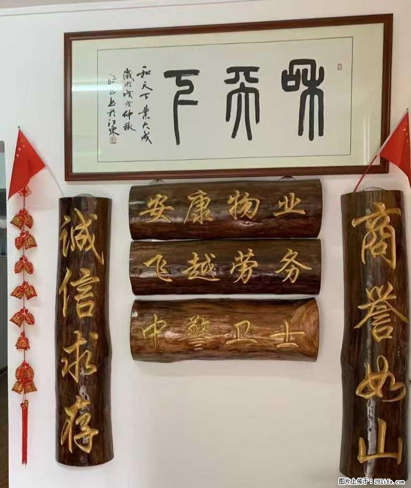 【招聘】花艺师两名，男女不限，50岁以下。月薪4000+、交五险。 - 房屋出售 - 房屋租售 - 桂林分类信息 - 桂林28生活网 www.28life.com