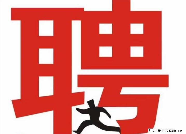 【桂林傅氏餐饮】急聘：服务员 2位，薪资：3100-4000元/月，福利：岗位晋升、工作餐、培训提升 - 职场交流 - 桂林生活社区 - 桂林28生活网 www.28life.com