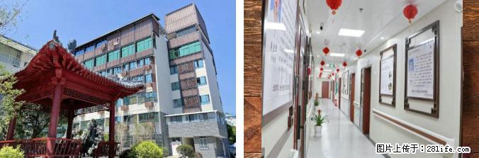 桂林市中西医结合医院2026年度第二批人才招聘公告 - 其他招聘信息 - 招聘求职 - 桂林分类信息 - 桂林28生活网 www.28life.com