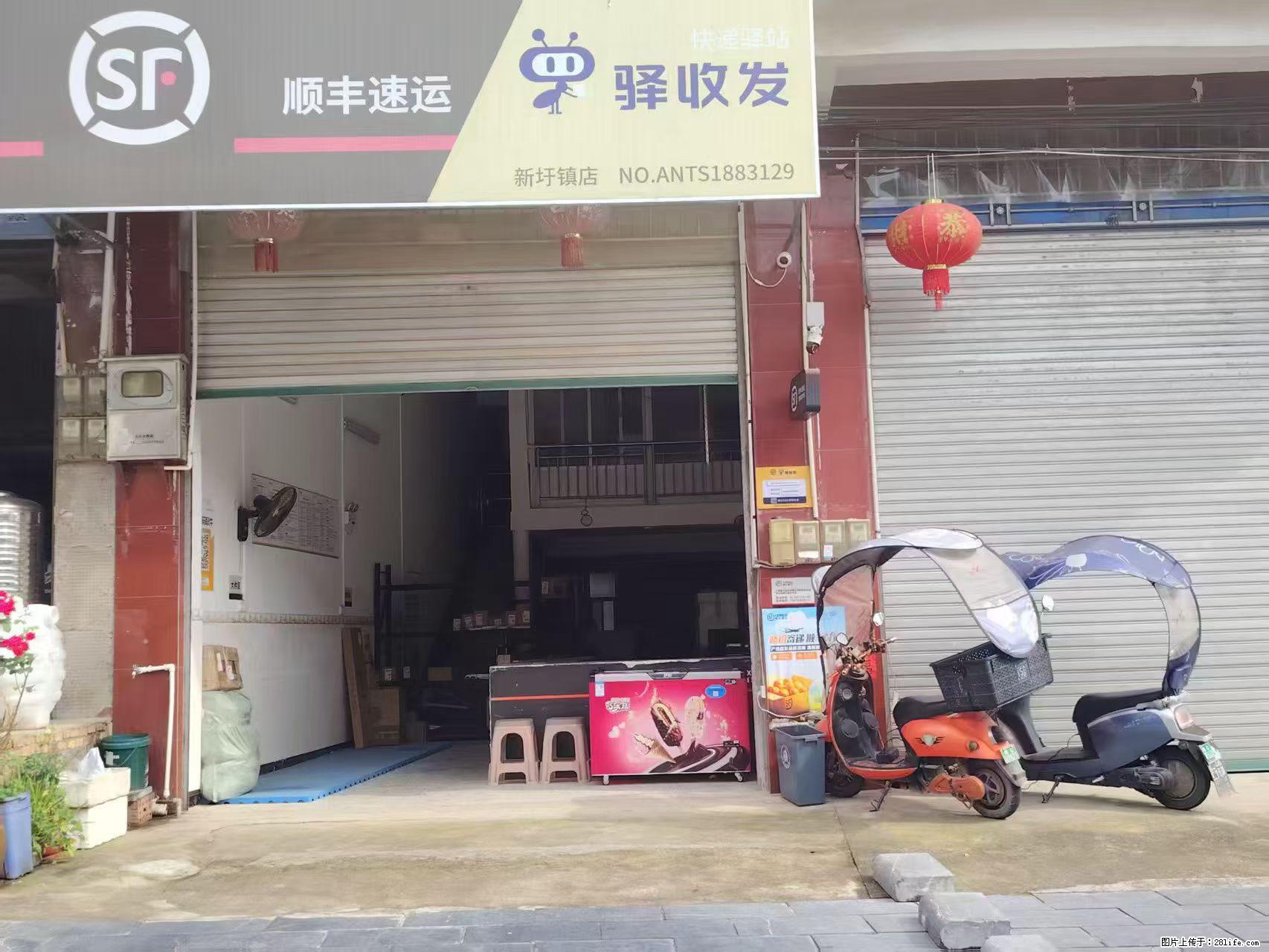 灌阳县新圩镇【顺丰】招长期营业员、送货员，要求有良好的沟通能力、有耐心，做过快递行业优先 - 职场交流 - 桂林生活社区 - 桂林28生活网 www.28life.com