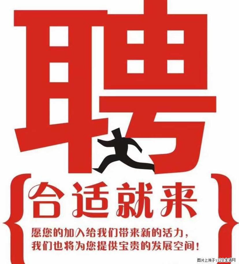 灵川县定江镇【招聘】餐饮服务员 - 餐饮/酒店/旅游 - 招聘求职 - 桂林分类信息 - 桂林28生活网 www.28life.com