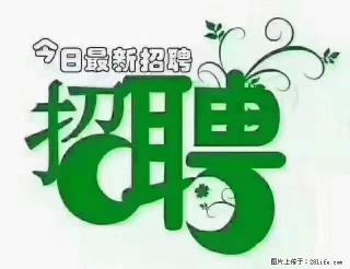 【招聘】产康师