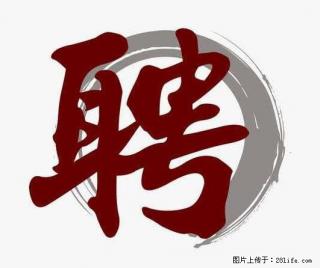 上海市2022招公聘告:政府专职消防员、驶驾员 - 桂林28生活网 www.28life.com