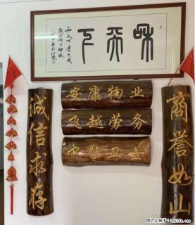 【安康物业公司】招聘：学校保安数名，男性，50岁以下，身高168cm以上，有保安上岗证优先，待遇优美