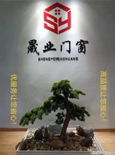 【桂林晟业门窗厂】招聘司机一名