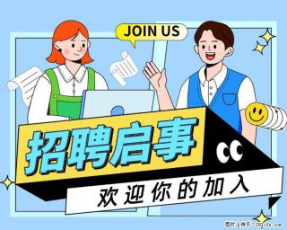 招贤纳才!广西兴安农村合作银行2024年乡村振兴人才招聘启事 - 桂林28生活网 www.28life.com