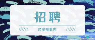 急招！桂林乐恩光学科技有限公司招聘人才，福利多待遇好！