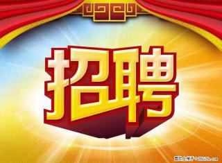 【融通安保公司】招聘保安若干名 - 桂林28生活网 www.28life.com