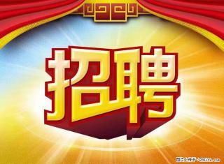 【艺宇印刷】急聘：食堂二厨  1位，4800-5000元/月，五险+住宿+工作餐+年终奖 - 桂林28生活网 www.28life.com