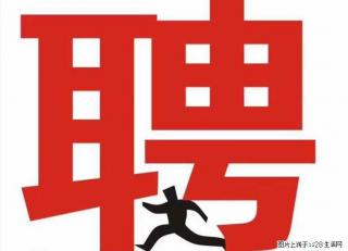 【金凤凰电器】急聘 家电导购员  3位，综合薪资：2300-8000元/月 - 桂林28生活网 www.28life.com