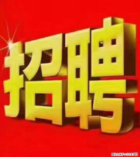 桂林华诺威【急聘】车间辅助工 1名、厂区保洁 1名、QA  2名 - 桂林28生活网 www.28life.com