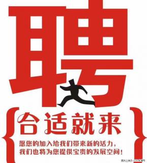 【信昌集团 · 桂海旅游】招聘 洗碗工、保洁员，五险、意外险、月休4天、餐补、带薪年假、节日福利等 - 桂林28生活网 www.28life.com