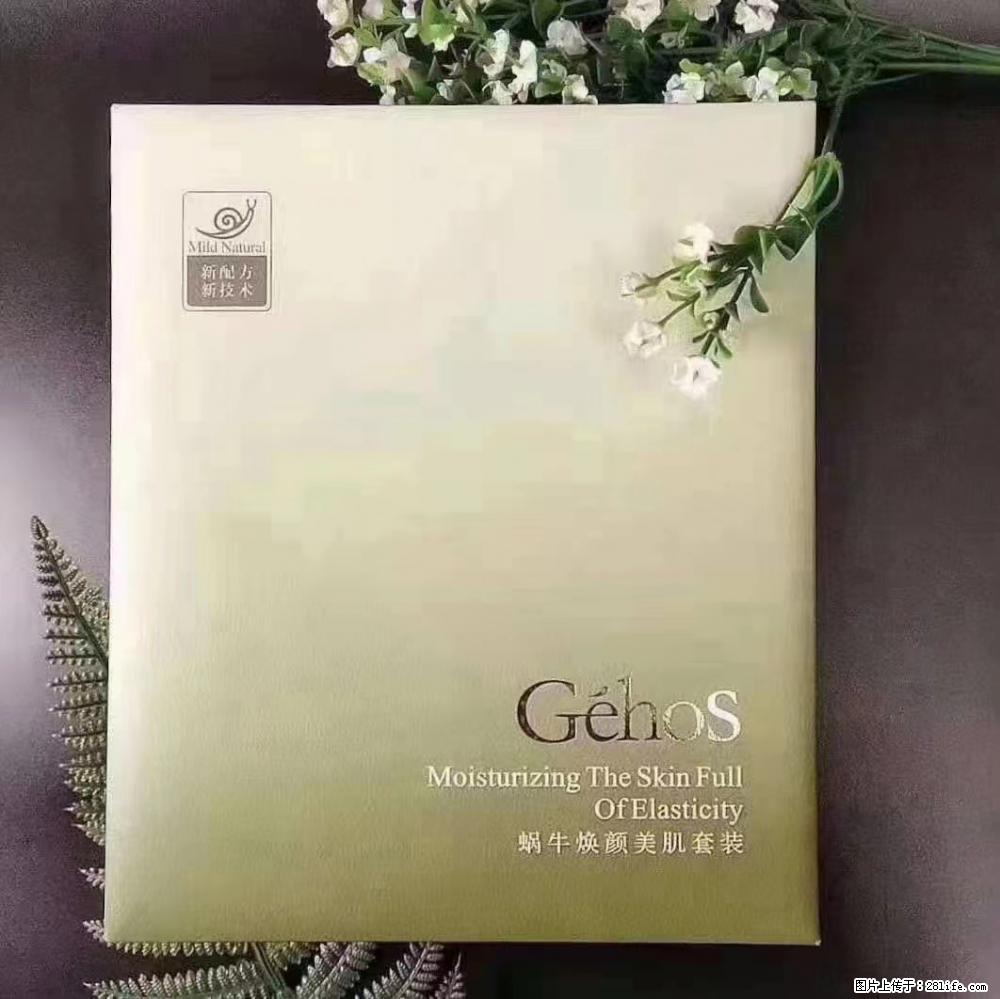 【姬存希】Géhos 美肌四件套,滋养补水+修复锁水 - 新手上路 - 桂林生活社区 - 桂林28生活网 www.28life.com