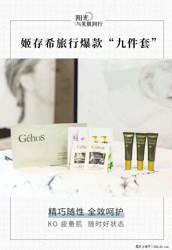 【姬存希】旅行神器,五一爆款好物分享让你畅享小长假 - 灌水专区 - 桂林生活社区 - 桂林28生活网 www.28life.com