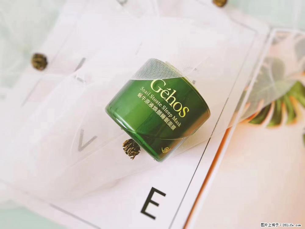 【姬存希】Gehos睡眠面膜,有它,你不再形单影只,每天最好 - 新手上路 - 桂林生活社区 - 桂林28生活网 www.28life.com