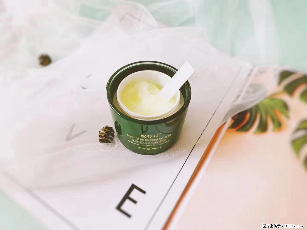 【姬存希】Gehos睡眠面膜,有它,你不再形单影只,每天最好 - 新手上路 - 桂林生活社区 - 桂林28生活网 www.28life.com