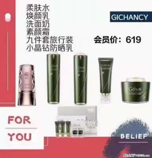 ️ 【姬存希】配套产品与价格 - 桂林28生活网 www.28life.com