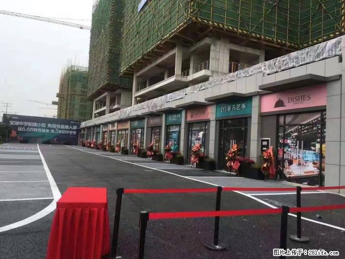 新安厦•学府滨江，买铺投资 创富提速，千万客源 坐等钱财 - 房屋出售 - 房屋租售 - 桂林分类信息 - 桂林28生活网 www.28life.com