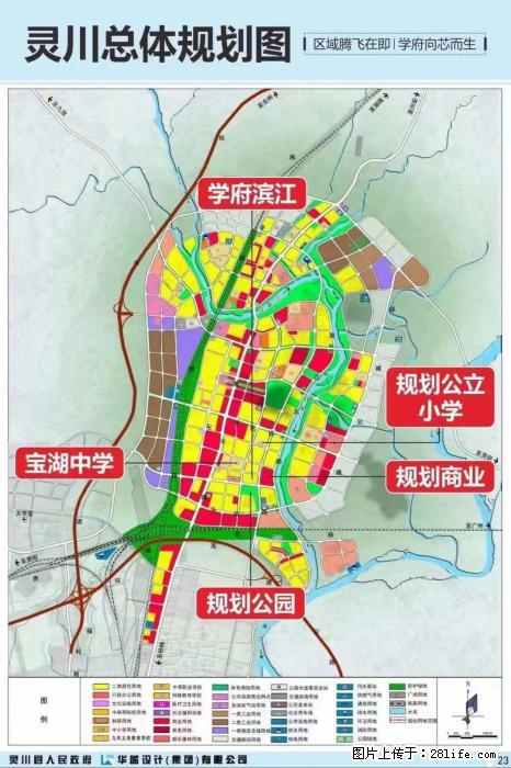新安厦•学府滨江，买铺投资 创富提速，千万客源 坐等钱财 - 房屋出售 - 房屋租售 - 桂林分类信息 - 桂林28生活网 www.28life.com