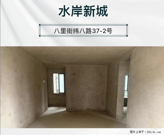 【房东急售】灵川八里街水岸新城，毛坯 82㎡ 2室2厅33万 - 房屋出售 - 房屋租售 - 桂林分类信息 - 桂林28生活网 www.28life.com