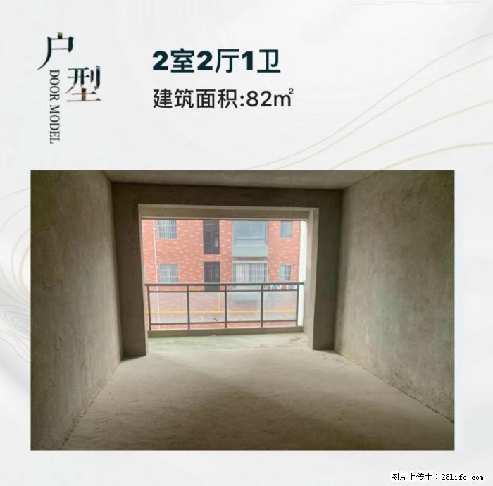 【房东急售】灵川八里街水岸新城，毛坯 82㎡ 2室2厅33万 - 房屋出售 - 房屋租售 - 桂林分类信息 - 桂林28生活网 www.28life.com