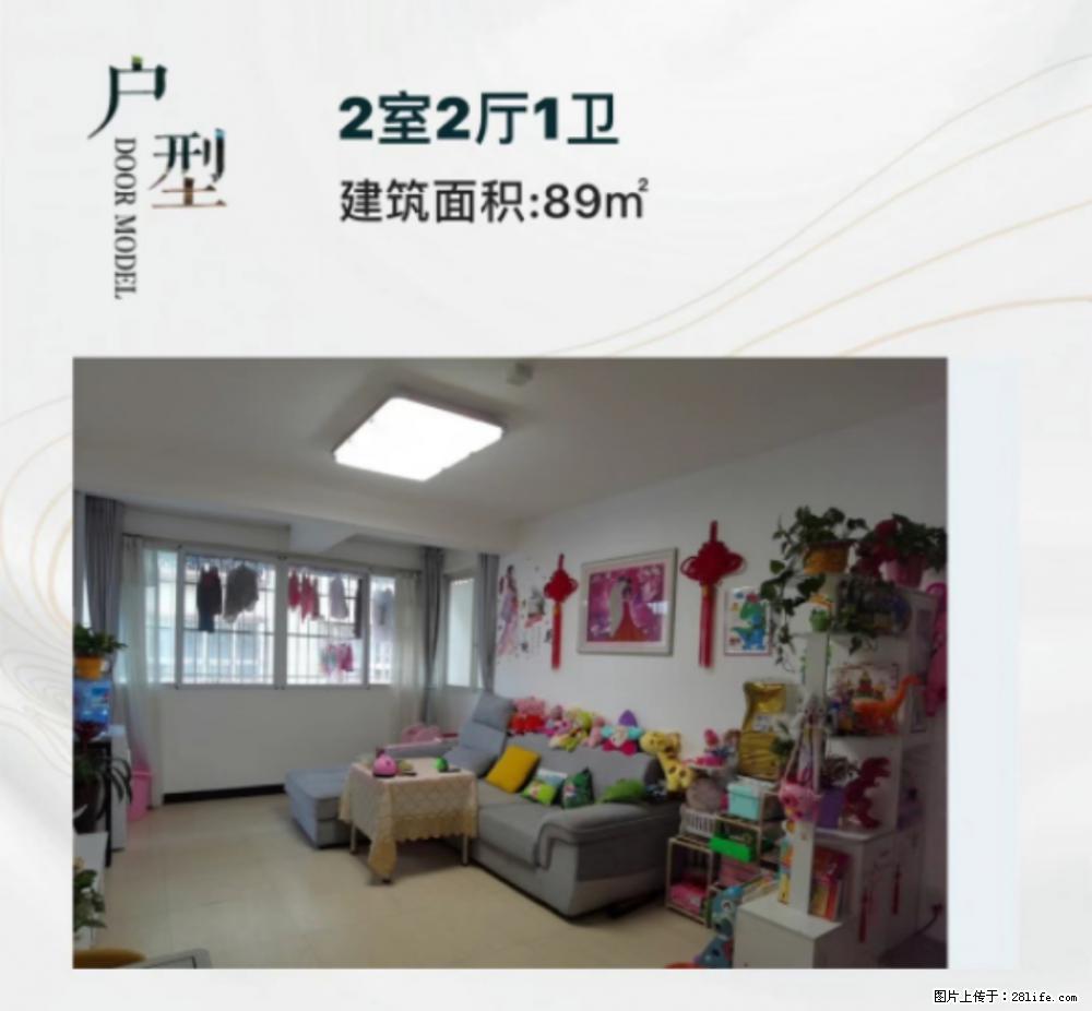 龙福小区东区 灵川县-城北 精装 89㎡ 2室2厅 37万 - 房屋出售 - 房屋租售 - 桂林分类信息 - 桂林28生活网 www.28life.com