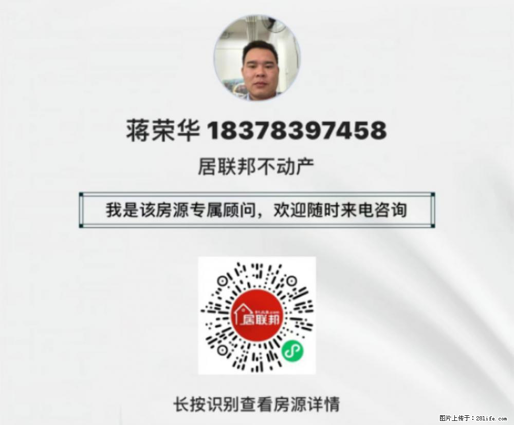 龙福小区东区 灵川县-城北 精装 89㎡ 2室2厅 37万 - 房屋出售 - 房屋租售 - 桂林分类信息 - 桂林28生活网 www.28life.com