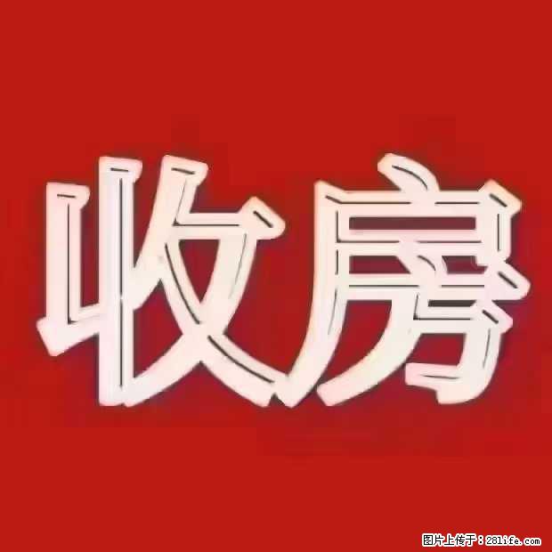 有房屋出售的业主请联系我 ，免费给您装修 ，不用您花一分钱 ，保证给您卖出去，卖不出去 装修送给你 - 家居生活 - 桂林生活社区 - 桂林28生活网 www.28life.com