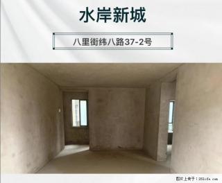 【房东急售】灵川八里街水岸新城，毛坯 82㎡ 2室2厅33万 - 桂林28生活网 www.28life.com