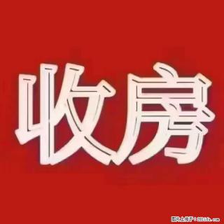 有房屋出售的业主请联系我 ，免费给您装修 ，不用您花一分钱 ，保证给您卖出去，卖不出去 装修送给你