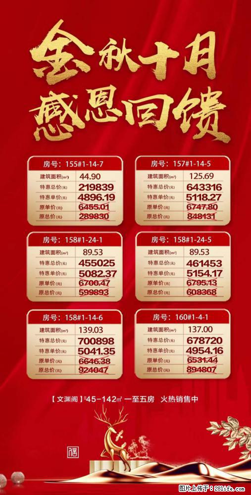 21万起,依山傍水的养身大盘,有感兴趣的亲们没 - 家居生活 - 桂林生活社区 - 桂林28生活网 www.28life.com