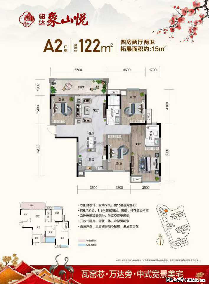 骏达·象山悦 挑战桂林最完美户型,大阳台,大客厅,大主卧,大次卧,大厨房,270度环绕采光,0缺陷户 - 家居生活 - 桂林生活社区 - 桂林28生活网 www.28life.com