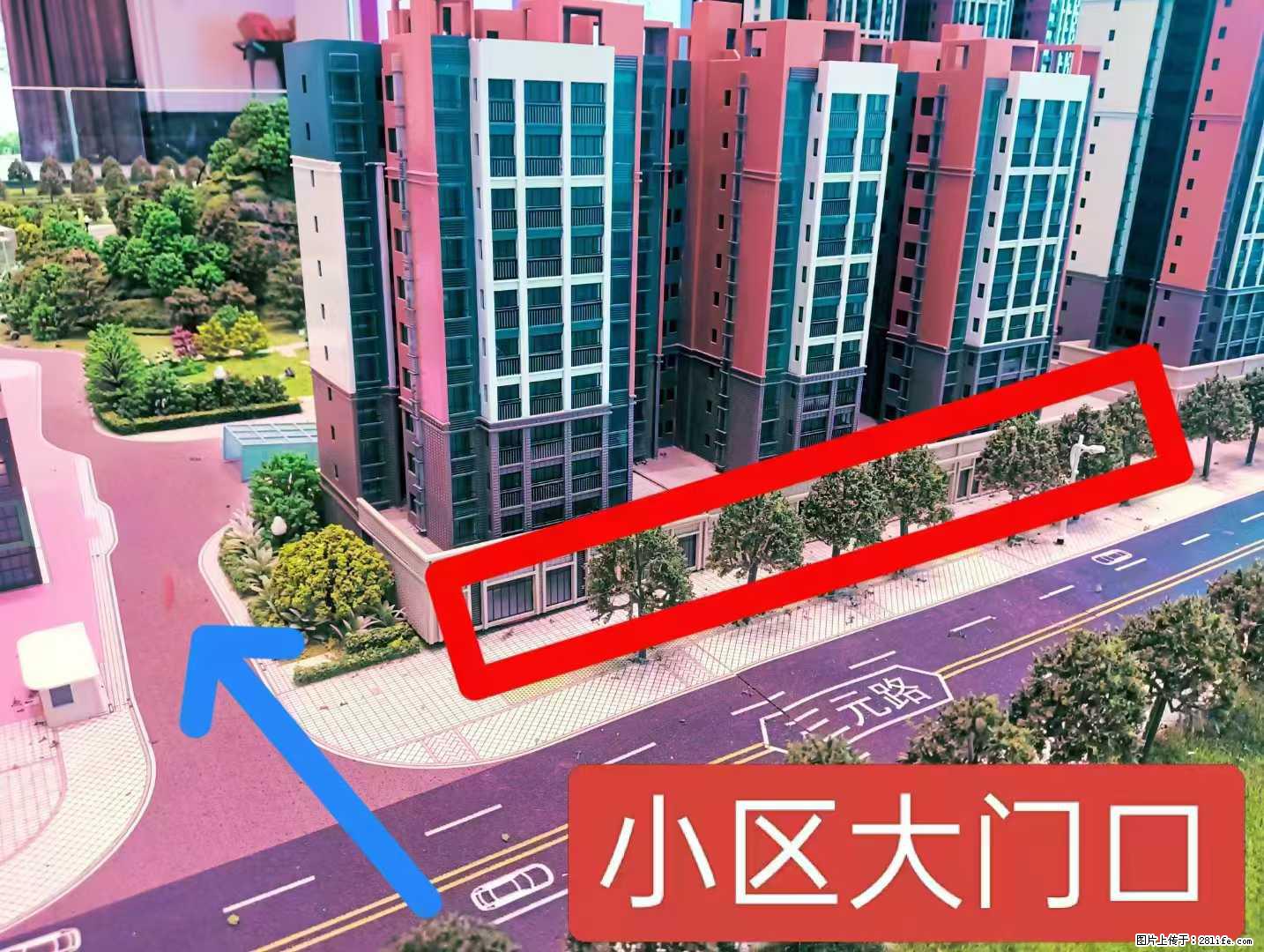 碧园印象桂林，44 号楼南门、远辰小学门口商铺预计5月29开盘，交5000意向金送三年物业费 - 房屋出售 - 房屋租售 - 桂林分类信息 - 桂林28生活网 www.28life.com