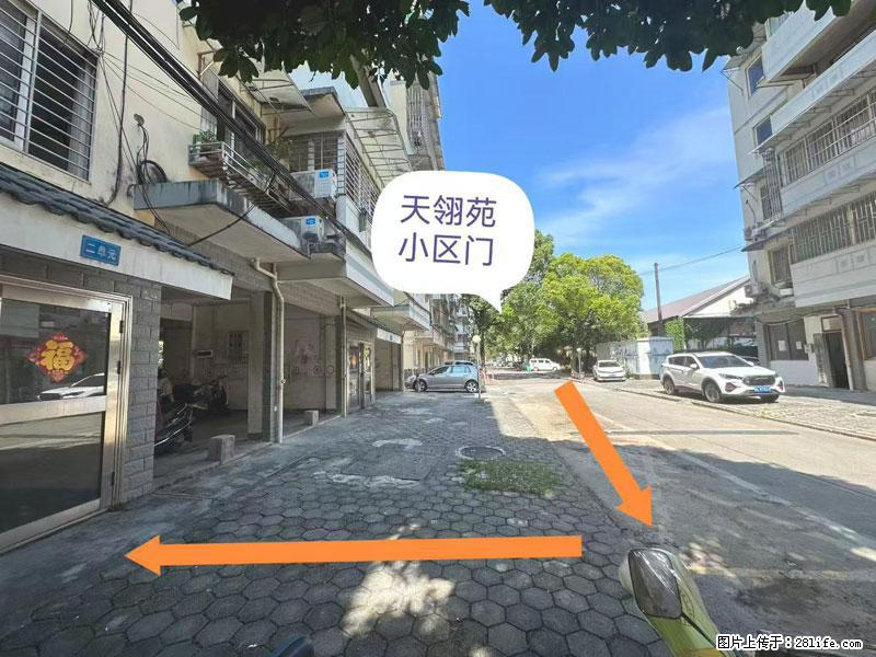新出，叠彩区学区房【天翎苑】2房2厅1卫，96.09平米+赠送，售价：29万（送车位） - 房屋出售 - 房屋租售 - 桂林分类信息 - 桂林28生活网 www.28life.com