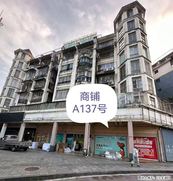 急售带租商铺门面【欧洲小镇】面积77.37平方，售价：33万 - 商铺租转 - 房屋租售 - 桂林分类信息 - 桂林28生活网 www.28life.com