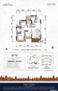 万达城，89平，毛胚3房2卫，只要66万，赶紧来捡漏