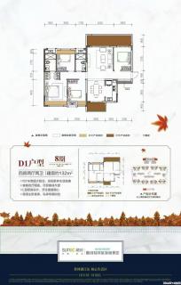 错过不再有【融创 · 翰林府】大四房，132平，清水，7米阳台，有证，历史捡漏最低价，急售：95万 - 桂林28生活网 www.28life.com