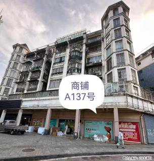 急售带租商铺门面【欧洲小镇】面积77.37平方，售价：33万 - 桂林28生活网 www.28life.com