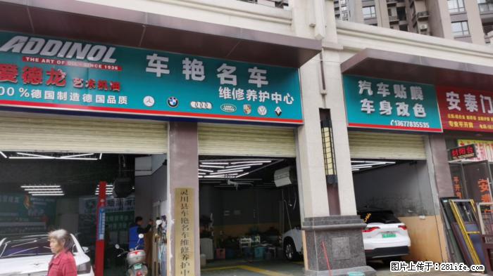 本店推出:终身免费洗车黑卡20张,你想怎么洗就怎么洗 - 汽车服务 - 汽车频道 - 桂林分类信息 - 桂林28生活网 www.28life.com