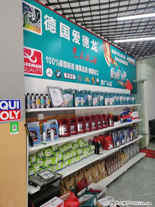 本店推出:终身免费洗车黑卡20张,你想怎么洗就怎么洗 - 汽车服务 - 汽车频道 - 桂林分类信息 - 桂林28生活网 www.28life.com