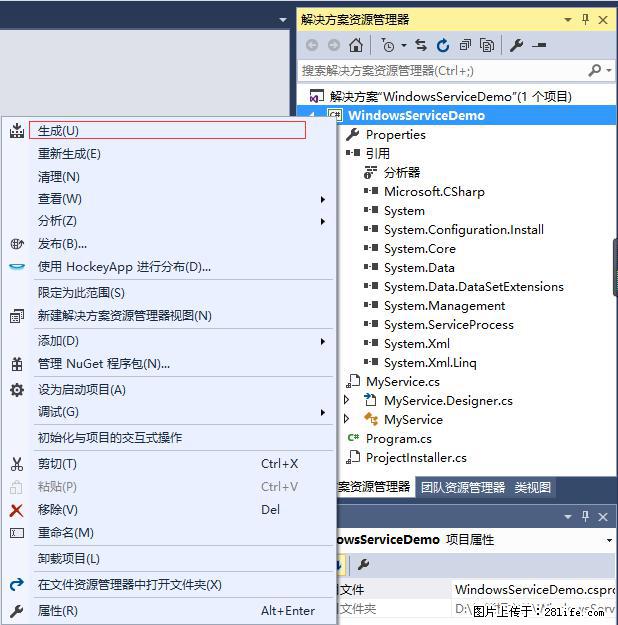 使用C#.Net创建Windows服务的方法 - 生活百科 - 桂林生活社区 - 桂林28生活网 www.28life.com