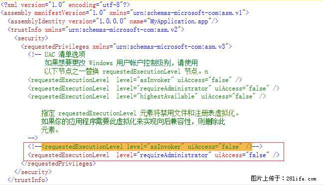 使用C#.Net创建Windows服务的方法 - 生活百科 - 桂林生活社区 - 桂林28生活网 www.28life.com